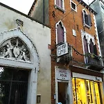 阿杜阿酒店 酒店 2*